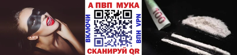 Где продают наркотики Власиха Конопля  Альфа ПВП  Меф  Cocaine 