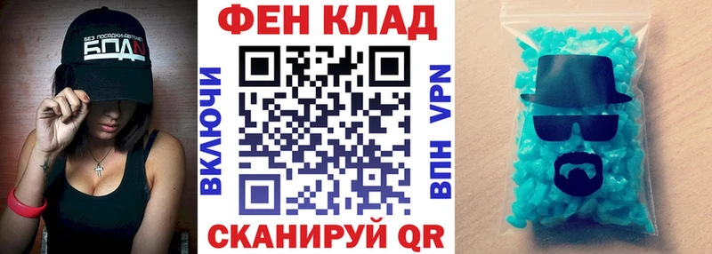 АМФ Premium  Власиха 