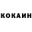 Кетамин ketamine Queen M.