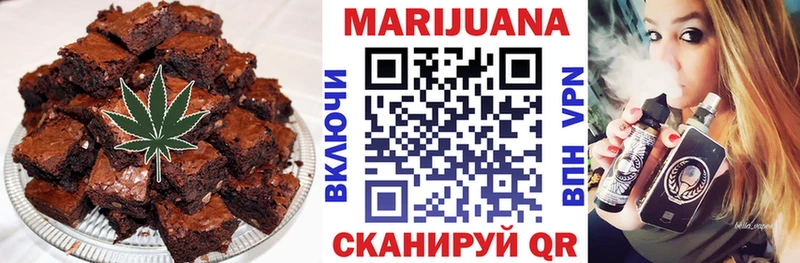 Canna-Cookies конопля  Власиха 