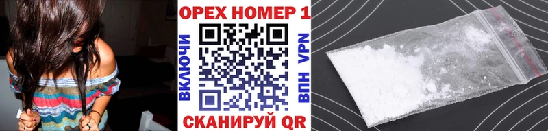 КОКАИН Эквадор  Власиха 