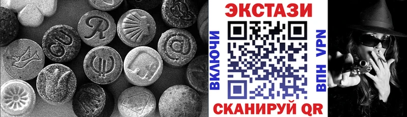 как найти   Власиха  Экстази 99% 