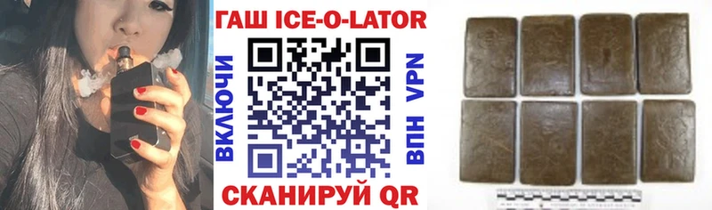 Гашиш Premium  Власиха 