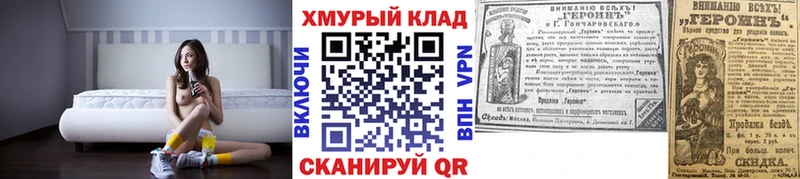 ГЕРОИН афганец  blacksprut ссылки  Власиха  наркота 