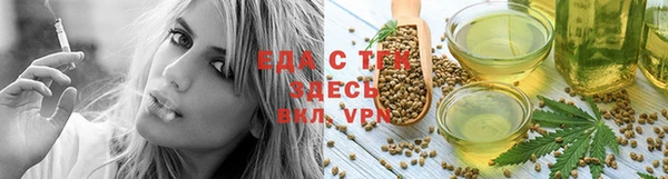 прущий лед Богородицк