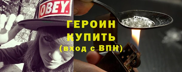 прущий лед Богородицк