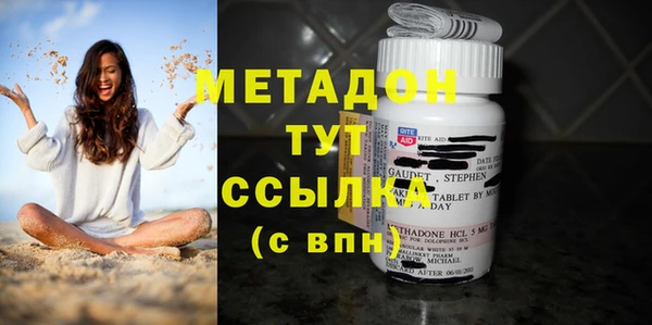 соль курить ск Бугульма