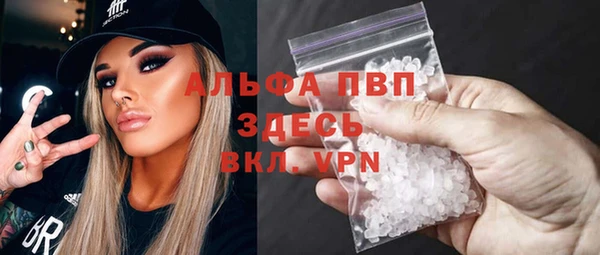 прущий лед Богородицк