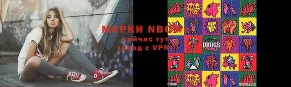 мет Богородск