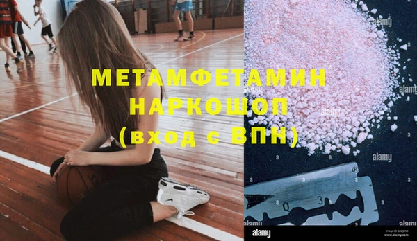 прущий лед Богородицк