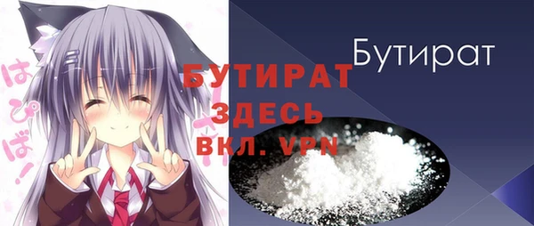прущий лед Богородицк