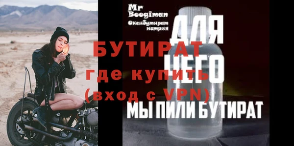 мет Богородск