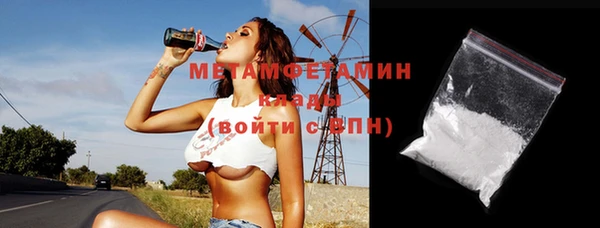 меф VHQ Богданович