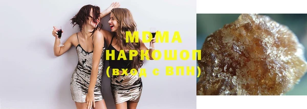 кокаин Бородино