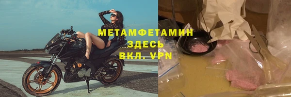 прущий лед Богородицк