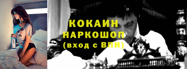 меф VHQ Богданович