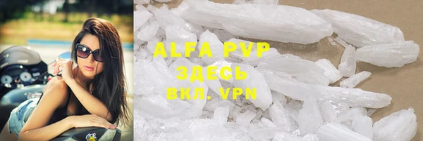 меф VHQ Богданович