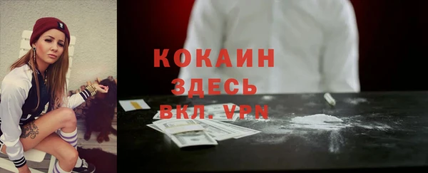 меф VHQ Богданович
