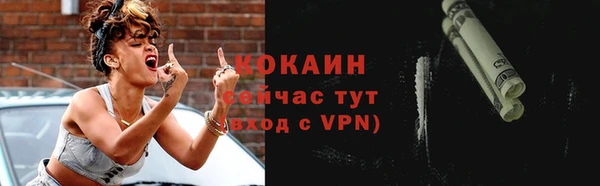 меф VHQ Богданович