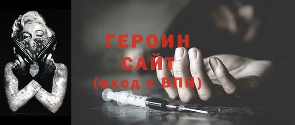 прущий лед Богородицк