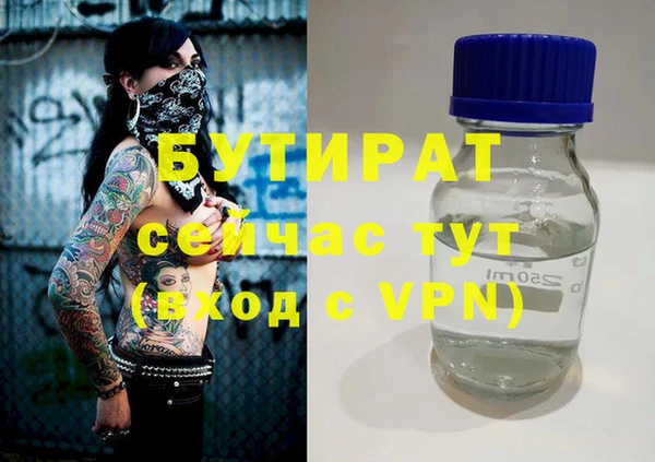 прущий лед Богородицк