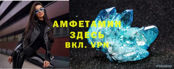 прущий лед Бронницы