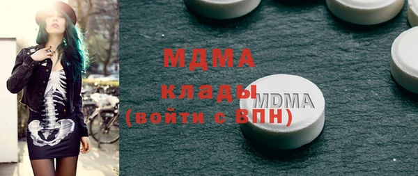 мет Богородск