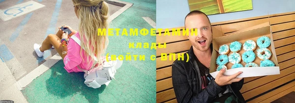 соль курить ск Бугульма