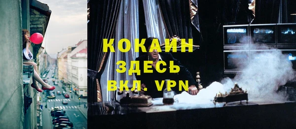 прущий лед Богородицк
