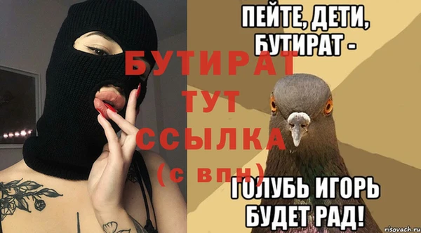меф VHQ Богданович