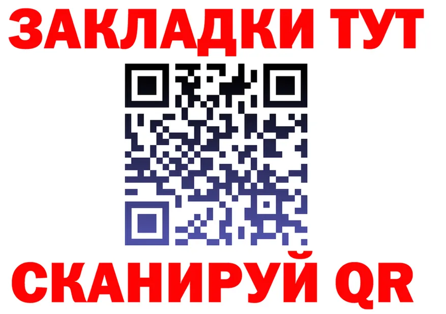 A-PVP VHQ ссылки это мега Власиха