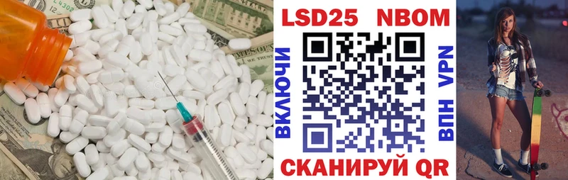 LSD-25 экстази кислота продажа наркотиков Власиха