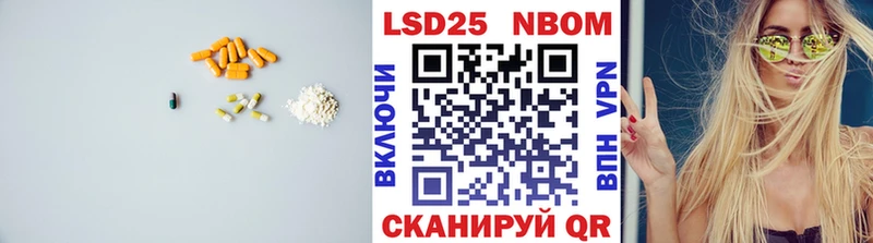 ЛСД экстази кислота Власиха