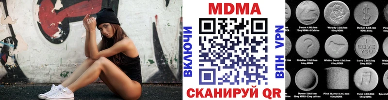 blacksprut рабочий сайт  магазин продажи   darknet наркотические препараты  МДМА Molly  Власиха 