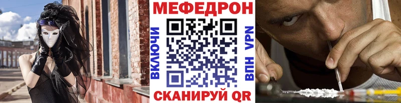 Меф VHQ  блэк спрут рабочий сайт  Власиха 