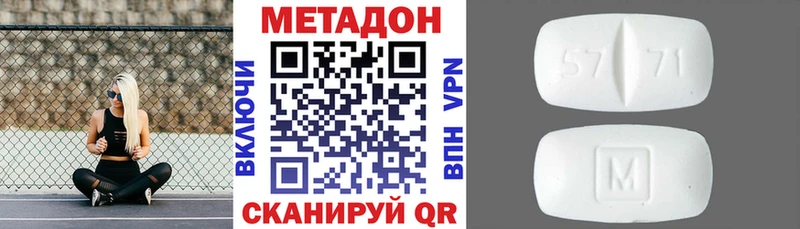 купить наркоту  Власиха  Метадон белоснежный 