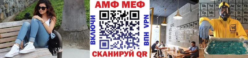 МЕТАМФЕТАМИН винт  цены наркотик  Власиха 