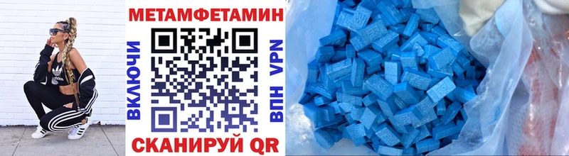 Первитин мет Власиха