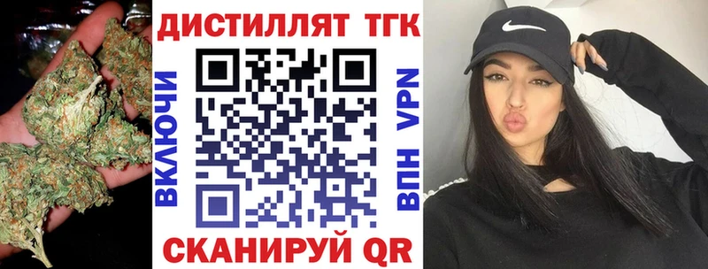 ТГК Wax  наркошоп  Власиха 