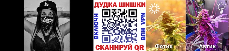Конопля Ganja  Власиха 